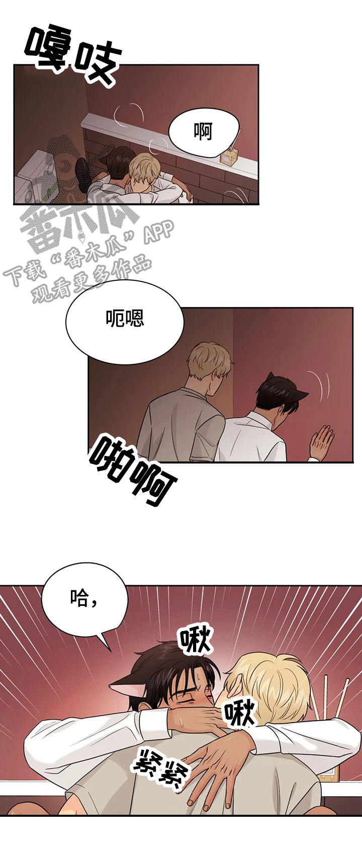 第59章：【第二季】救治7