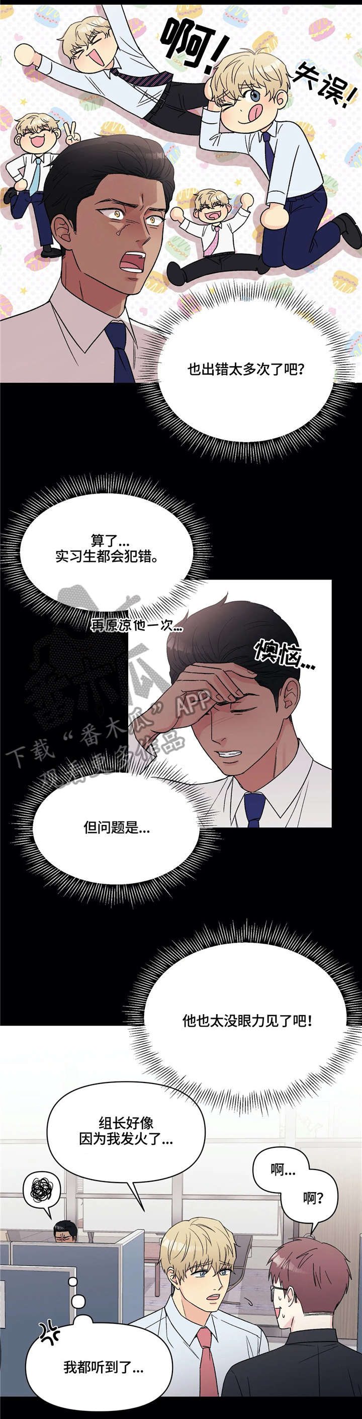 第11章：奇怪0