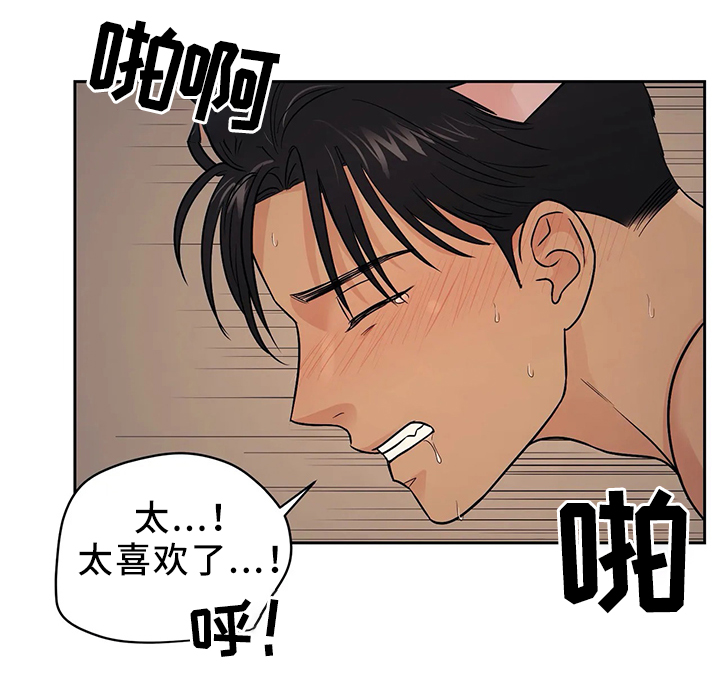 第23章：我都想知道9