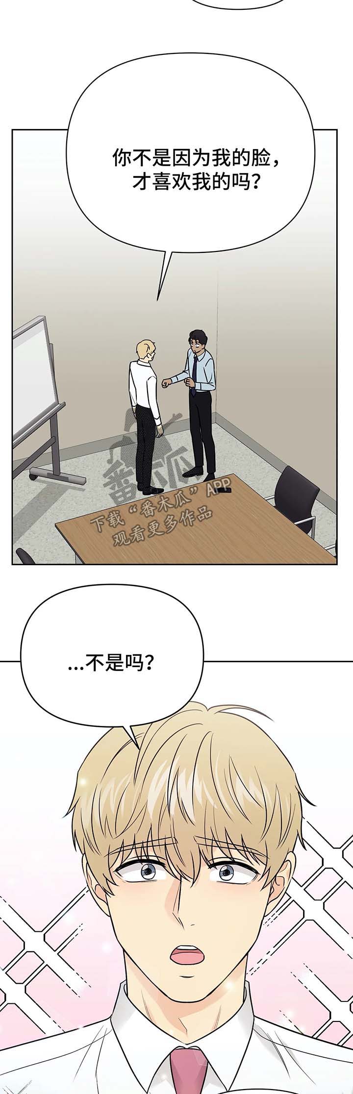 第31章：解释5