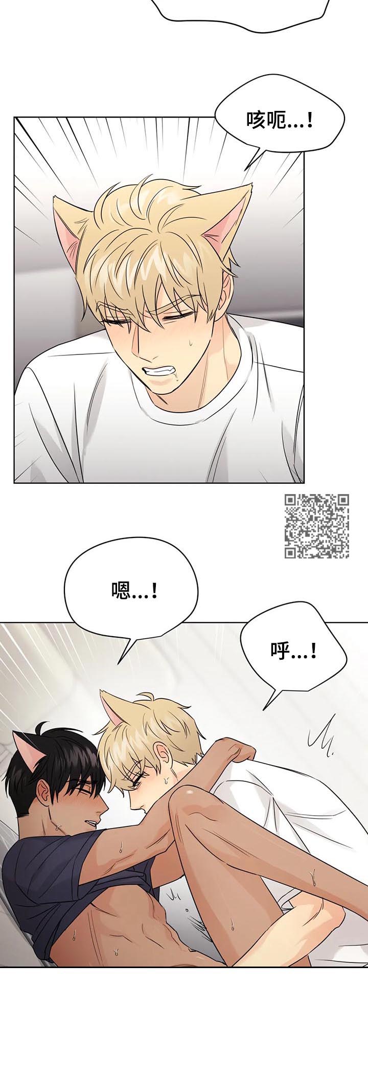 第63章：【番外】呆呆的宣宇28