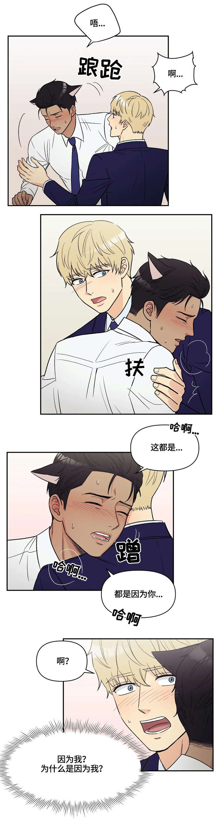 第9章：原因5