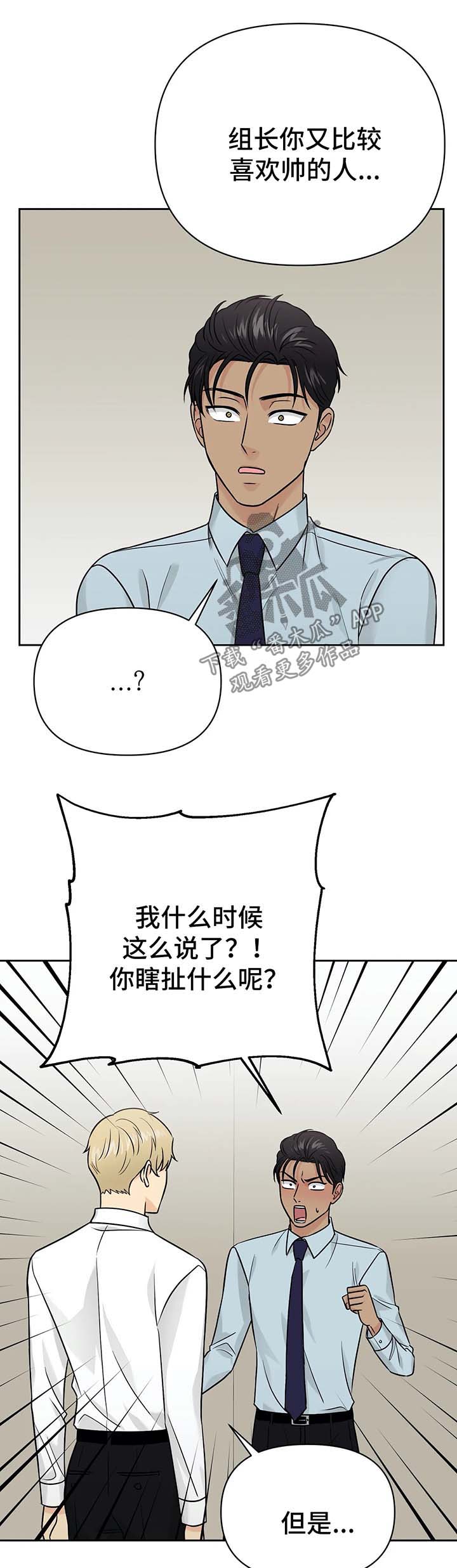 第31章：解释4