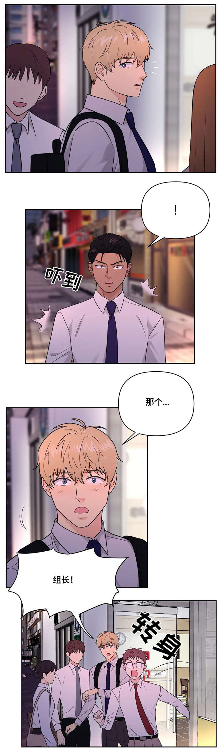 第20章：幸好1