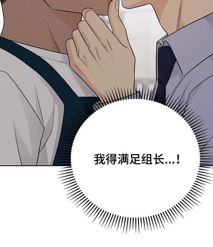 第46章：【第二季】需要更多10