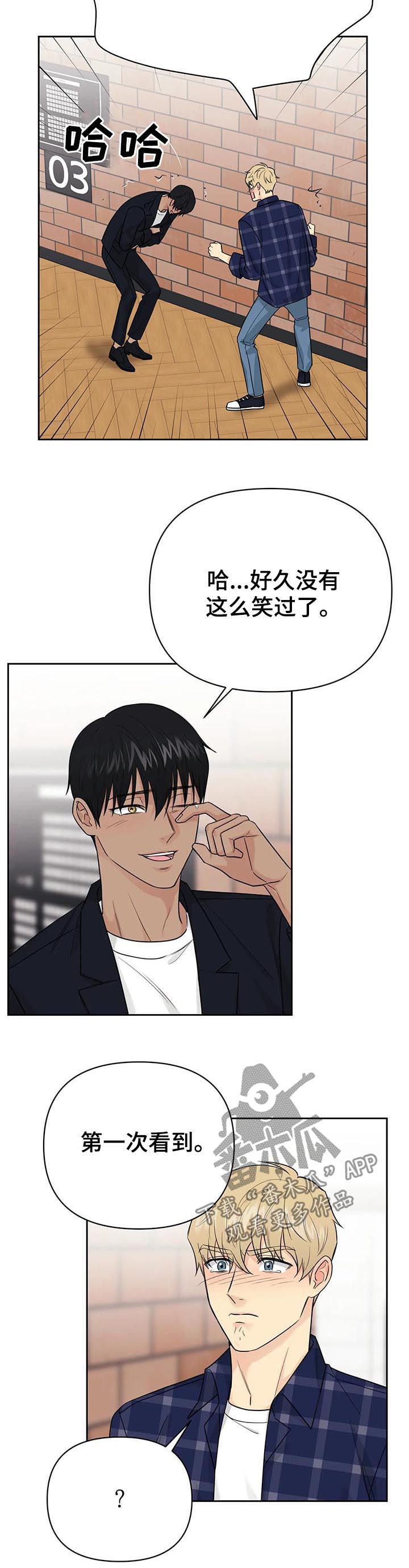 第38章：【第二季】入戏太深8