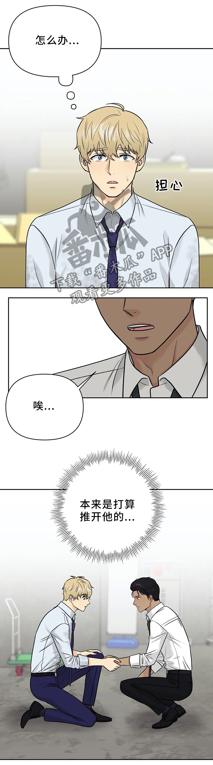 第27章：神秘人的气息0