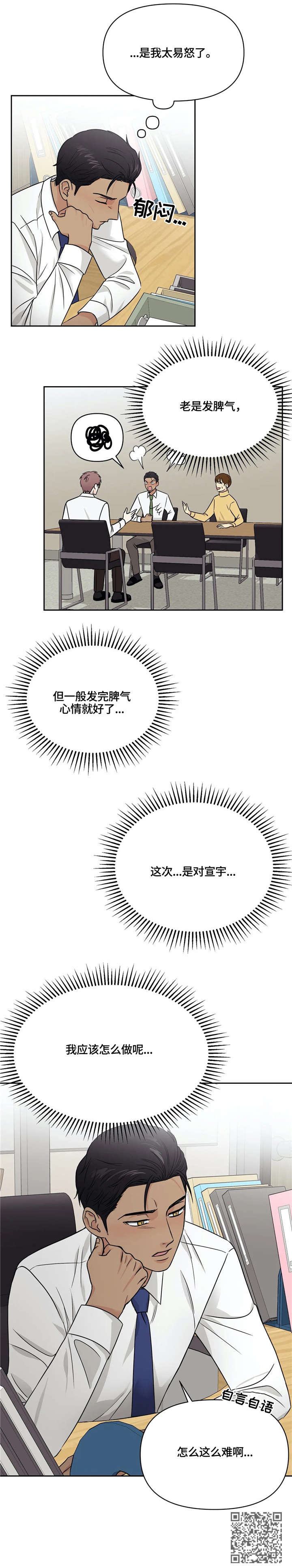 第19章：反思8