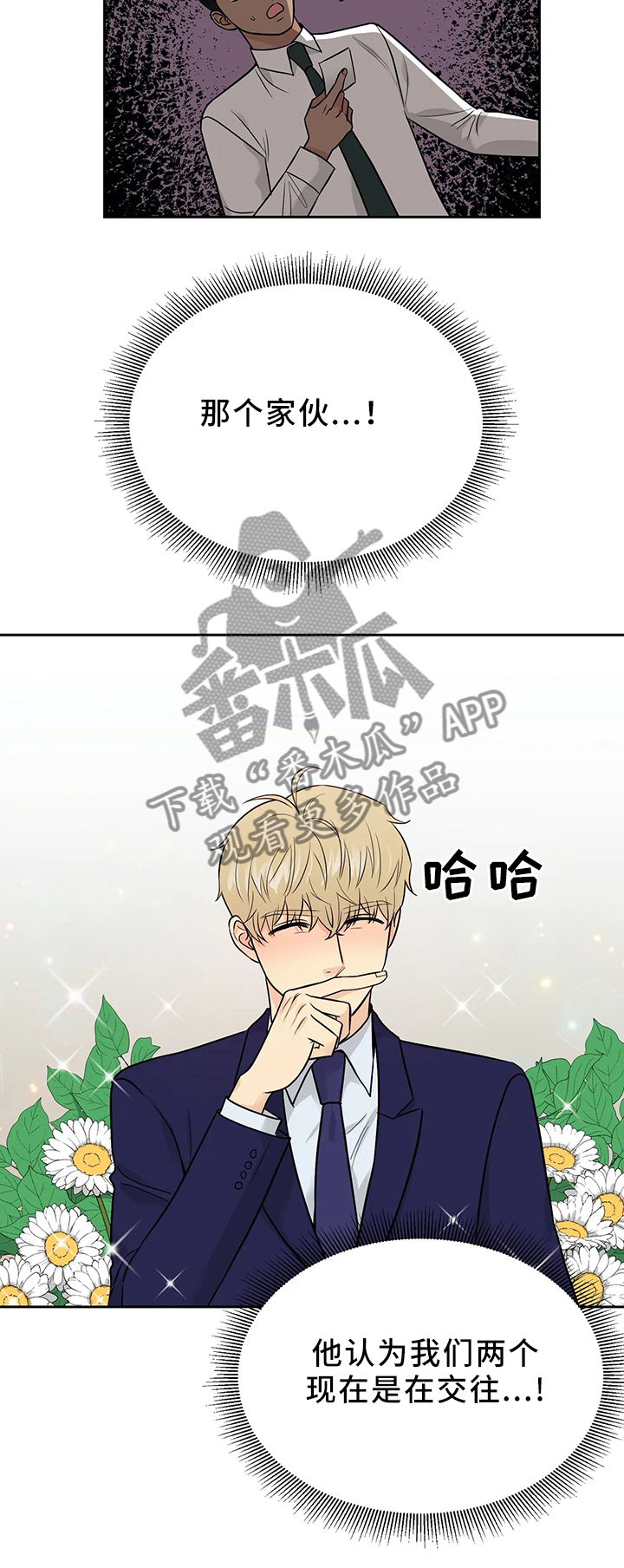 第25章：戒指5