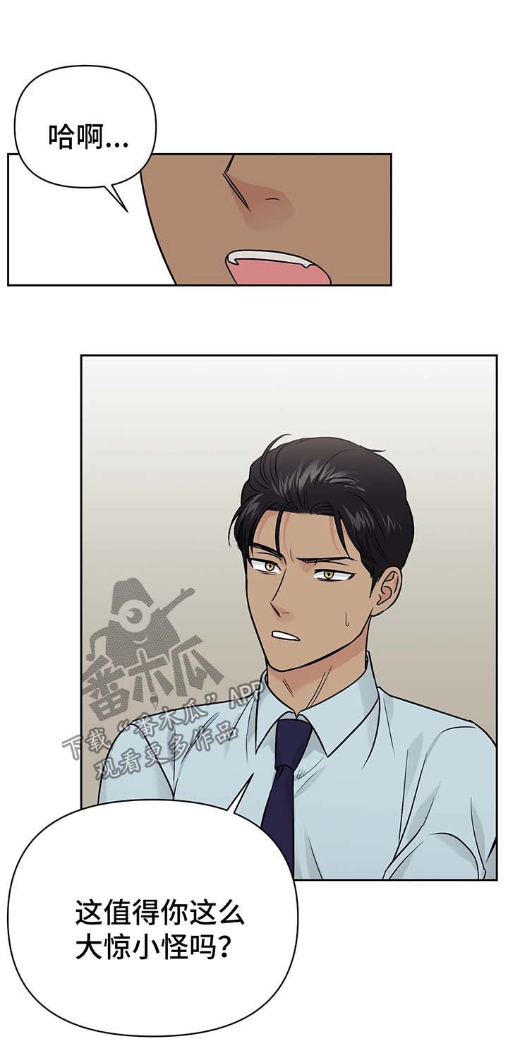 第31章：解释0