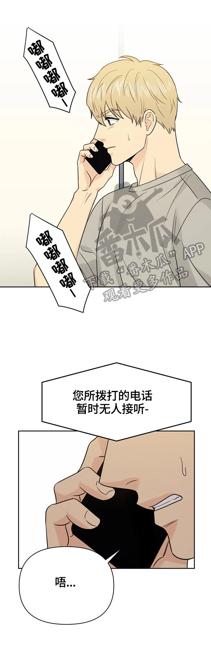 第56章：【第二季】重新玩玩0
