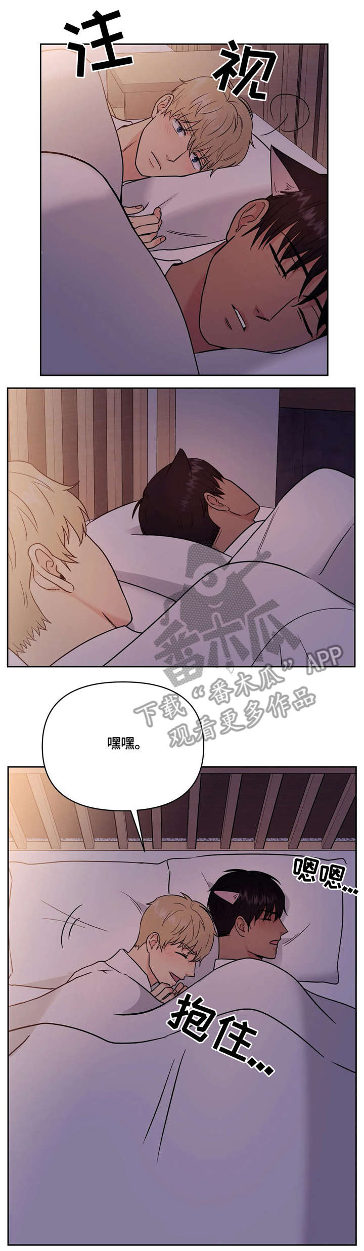 第17章：邀请2