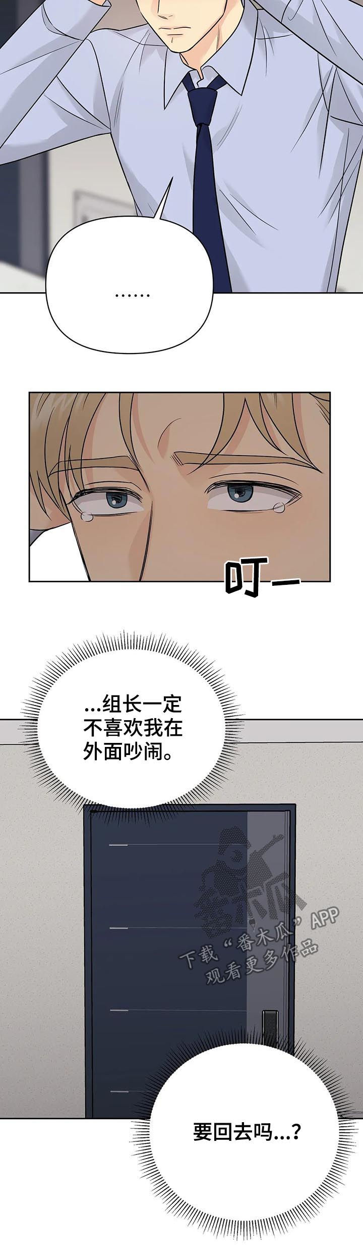 第47章：【第二季】早知道5