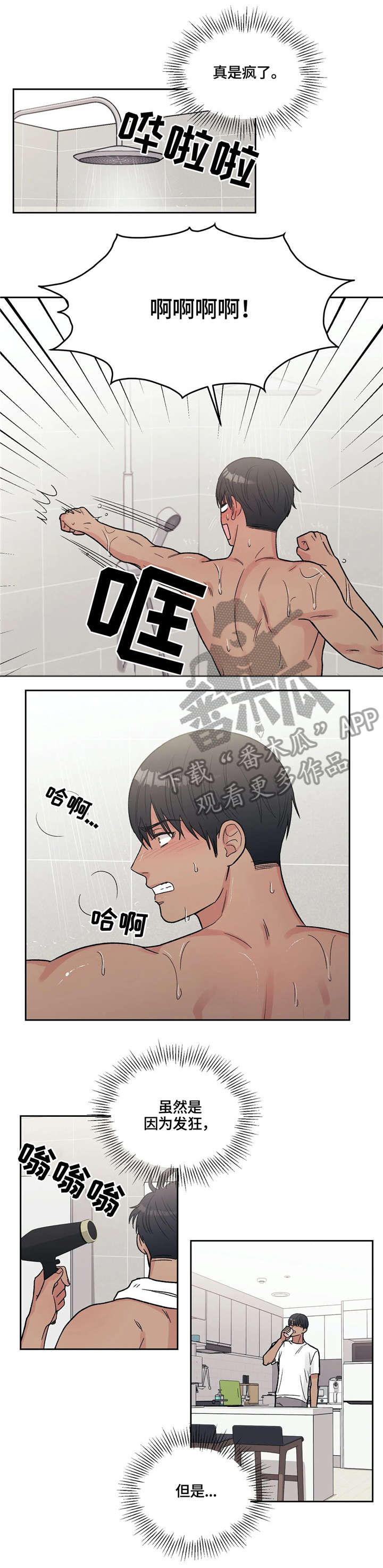 第11章：奇怪5