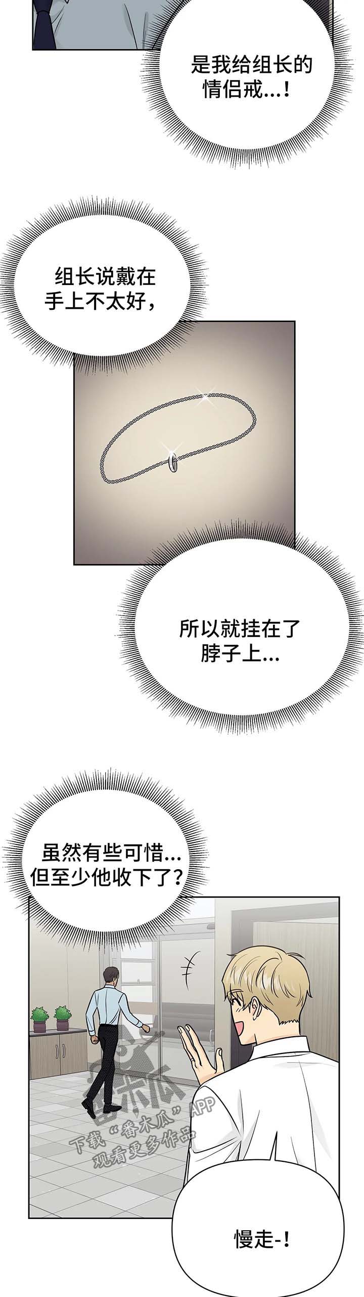 第31章：解释10