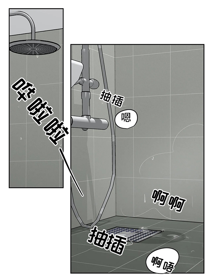 第29章：洗澡的时光14
