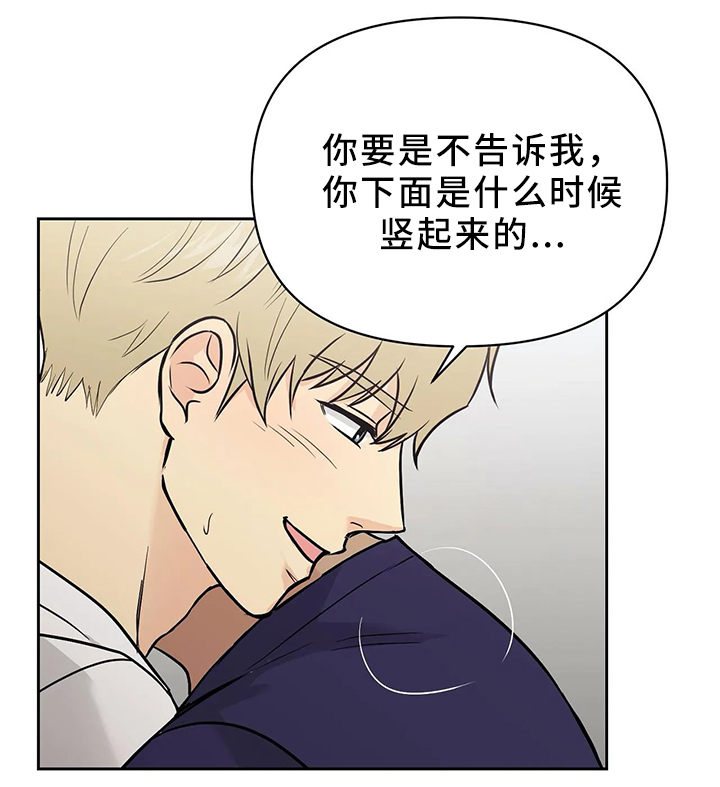第29章：洗澡的时光6
