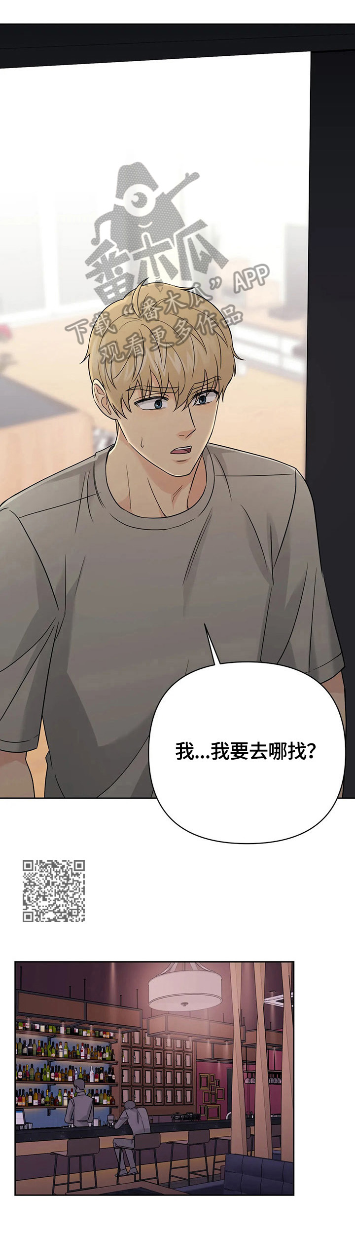 第56章：【第二季】重新玩玩5