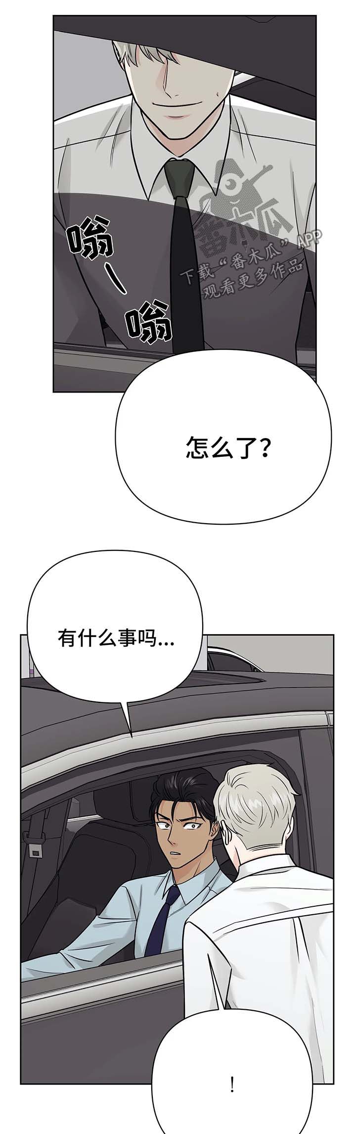 第32章：针锋相对3