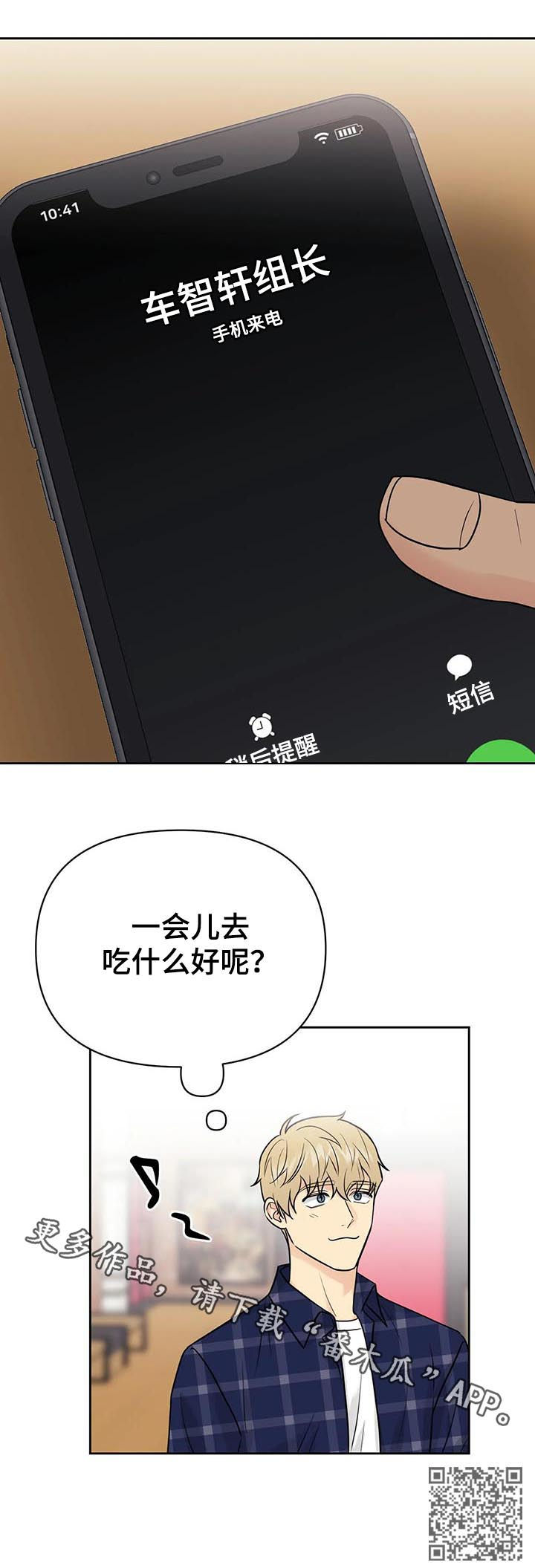 第38章：【第二季】入戏太深12