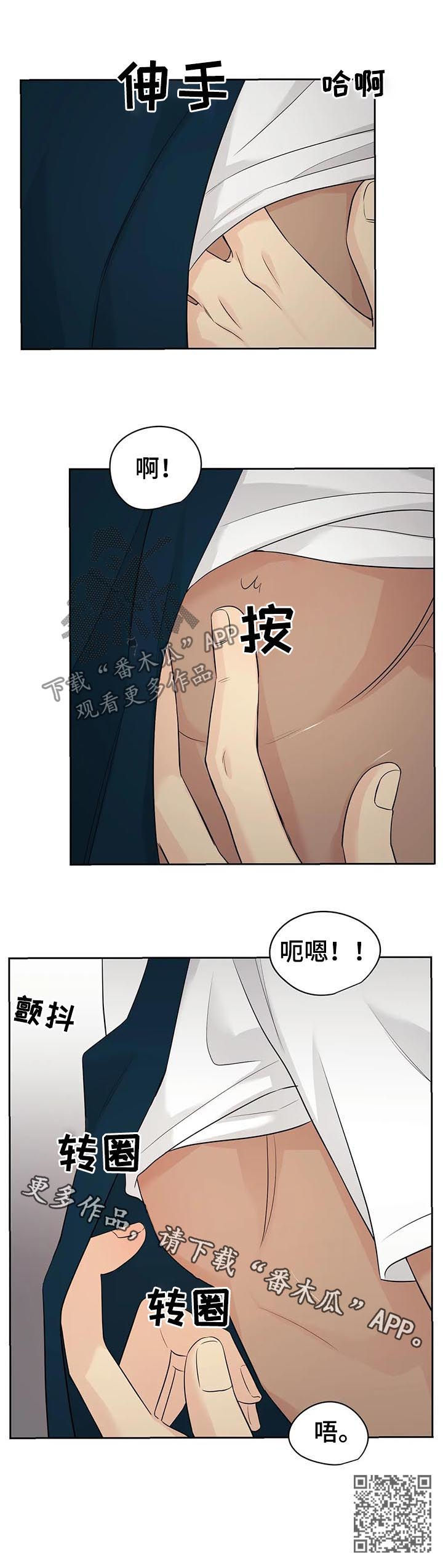 第45章：【第二季】做饭11