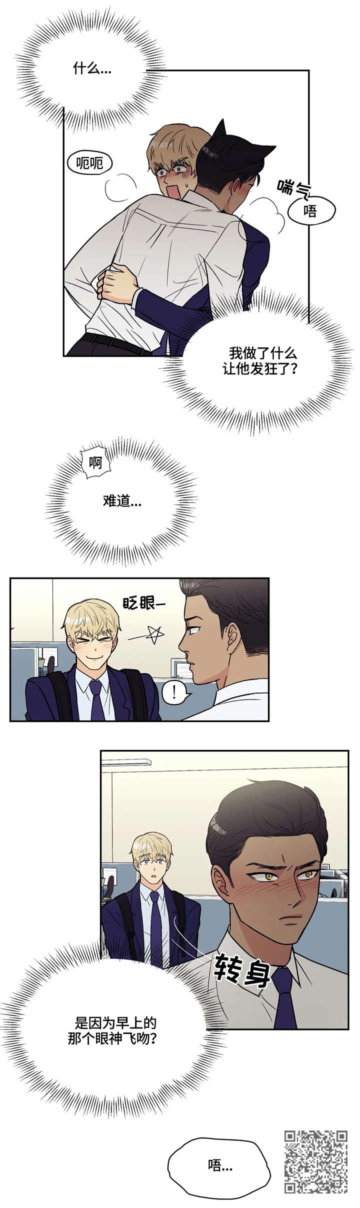 第9章：原因7
