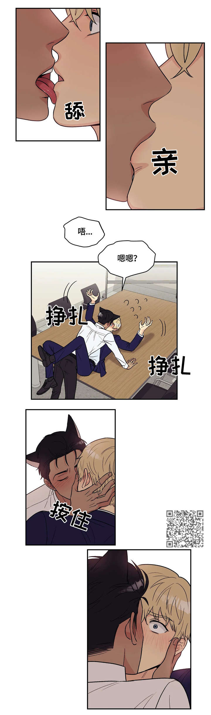 第9章：原因3