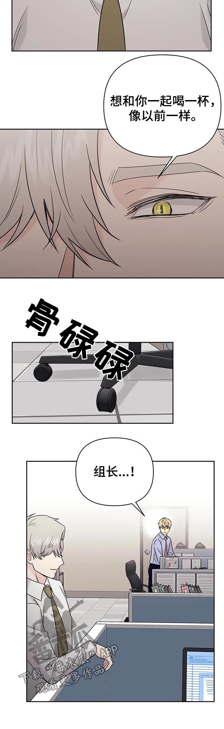 第54章：【第二季】谈判7