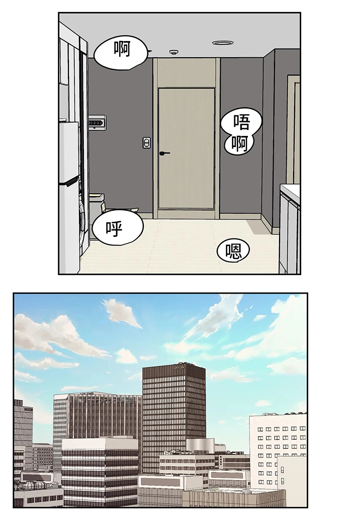 第30章：新组长8