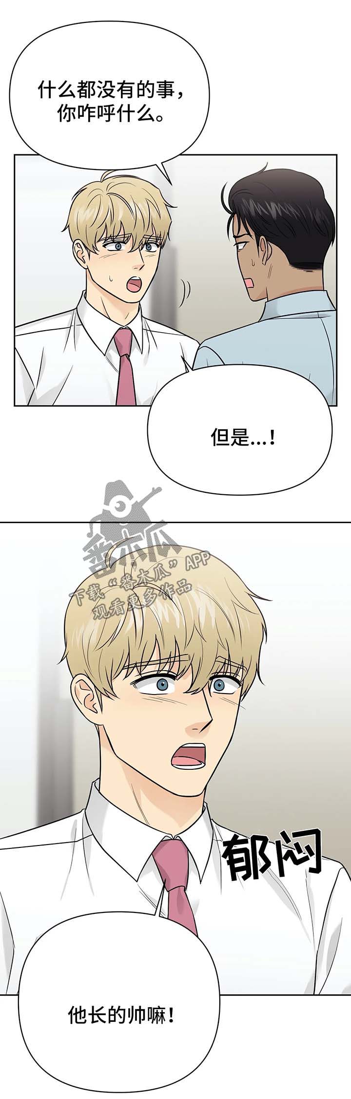 第31章：解释3