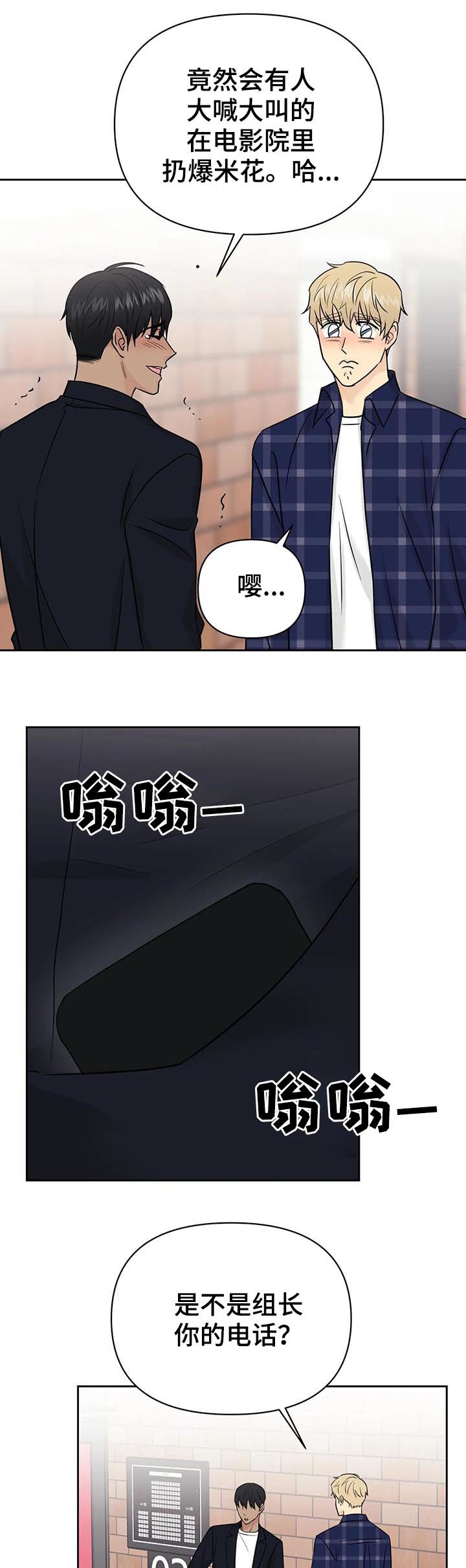 第38章：【第二季】入戏太深9