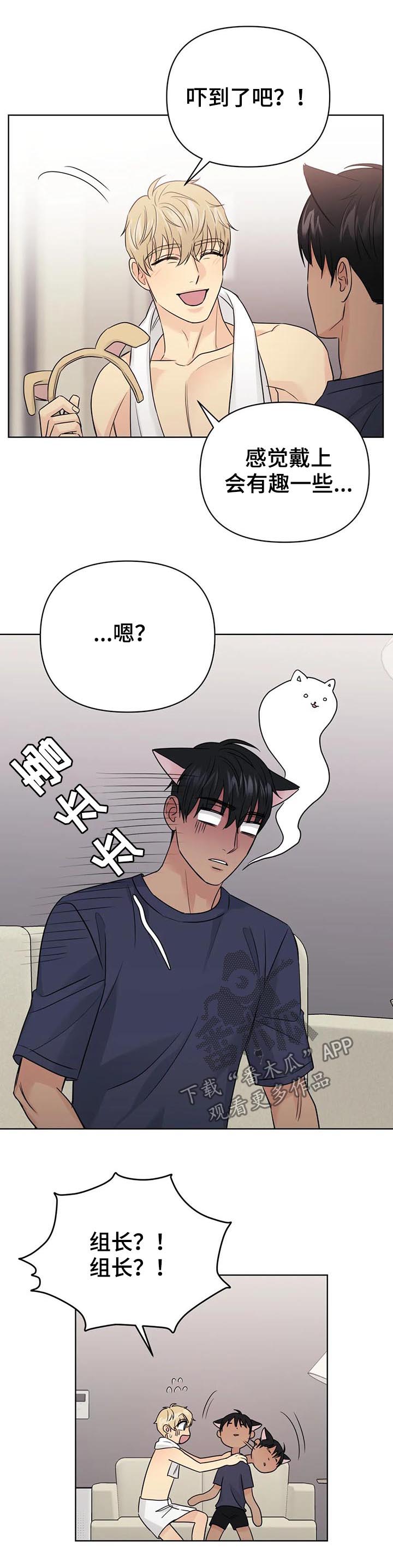 第64章：【番外】呆呆的宣宇311
