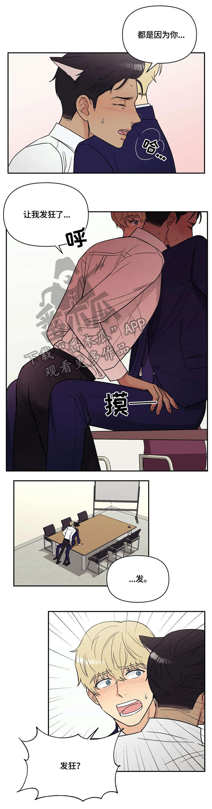 第9章：原因6