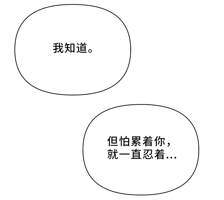第30章：新组长0