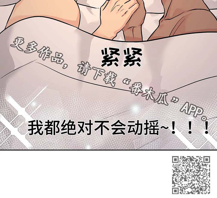 第36章：【第二季】噩梦11