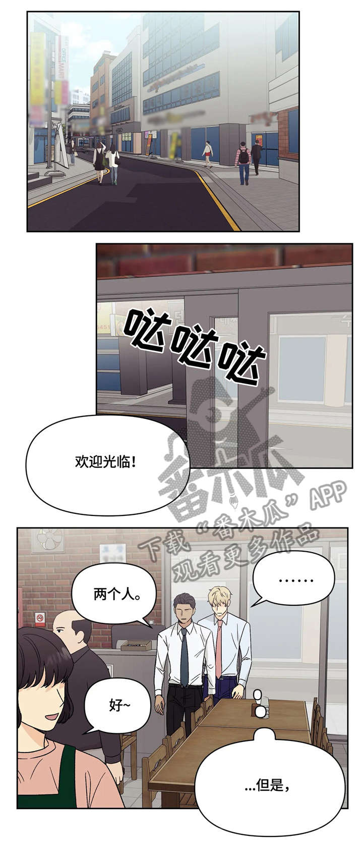 第18章：妈妈的话0