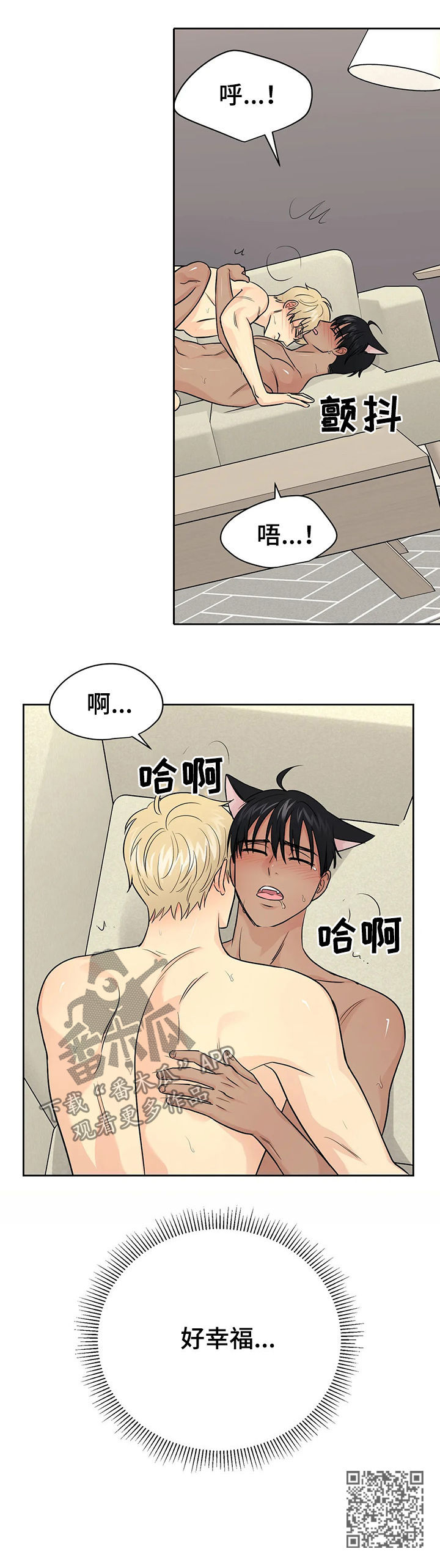 第41章：【第二季】幸福的13