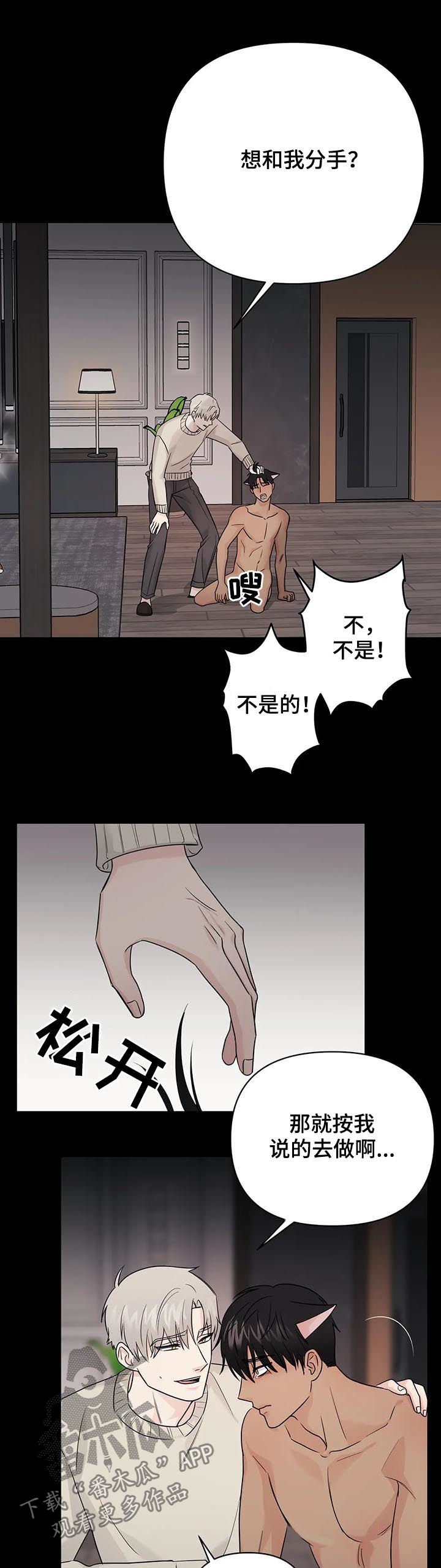 第51章：【第二季】过去5
