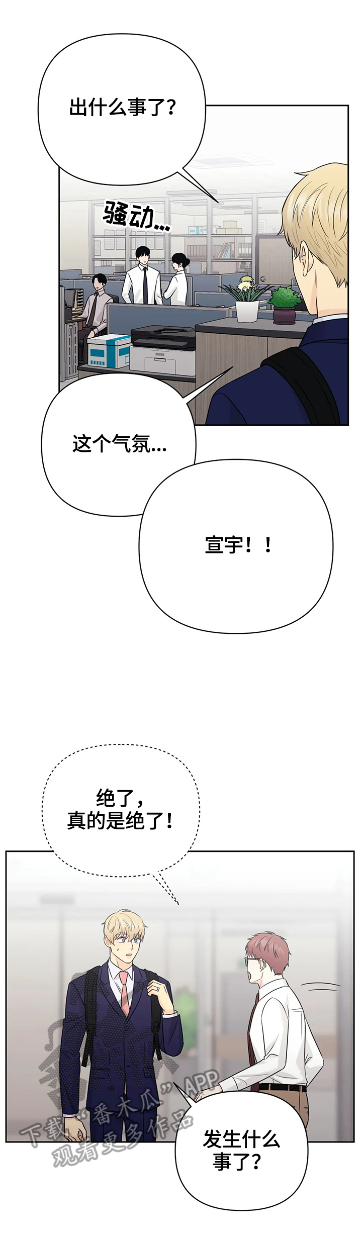 第60章：【第二季】戒指6