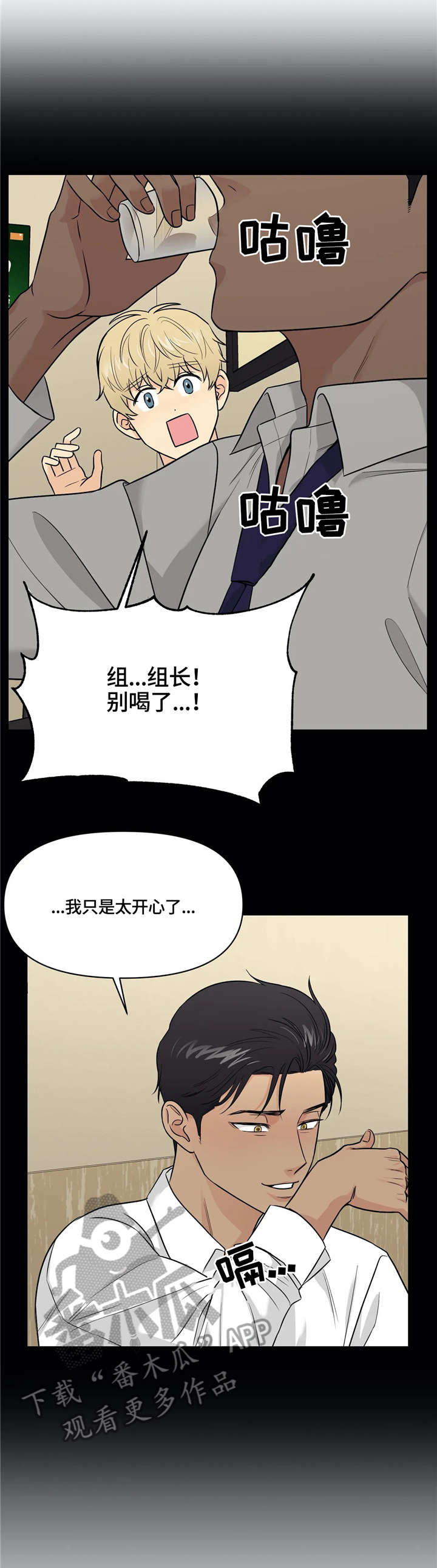 第22章：还没结束0