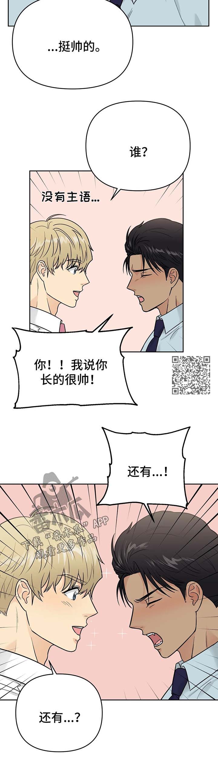 第31章：解释7