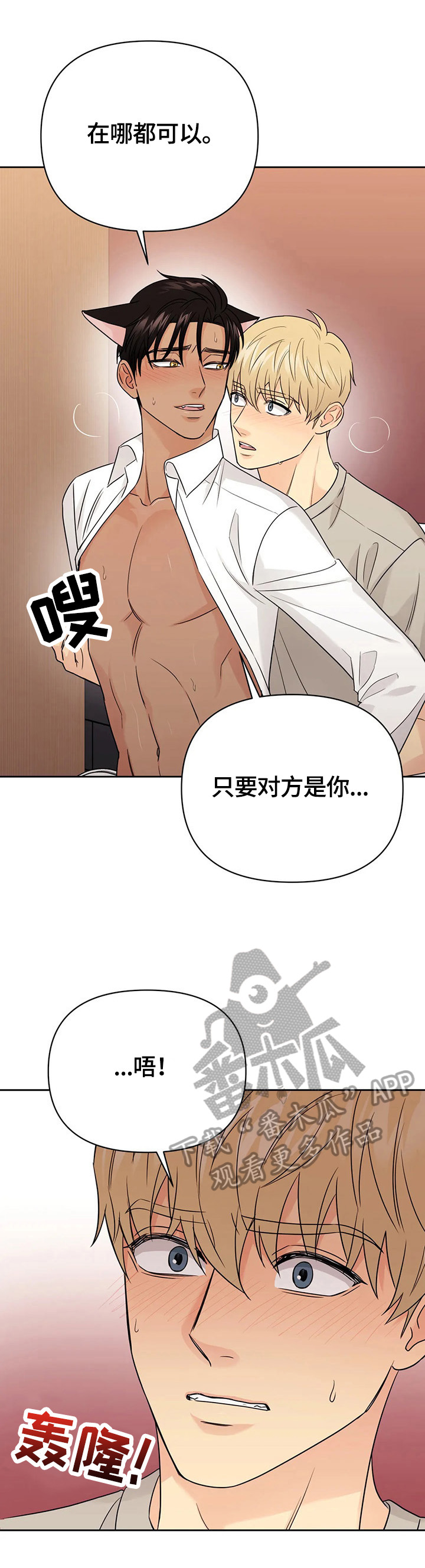 第59章：【第二季】救治5