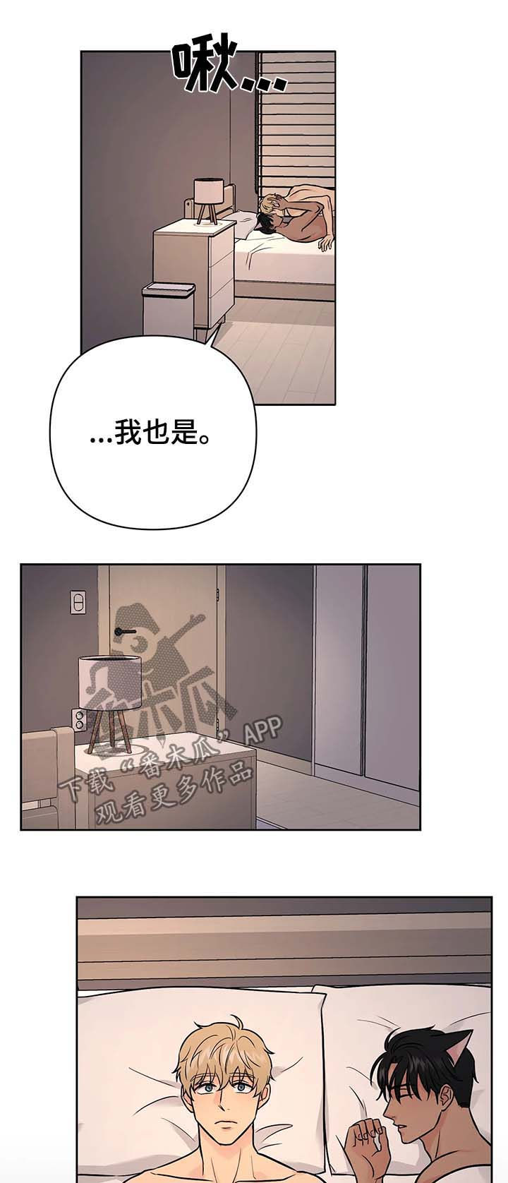 第36章：【第二季】噩梦2