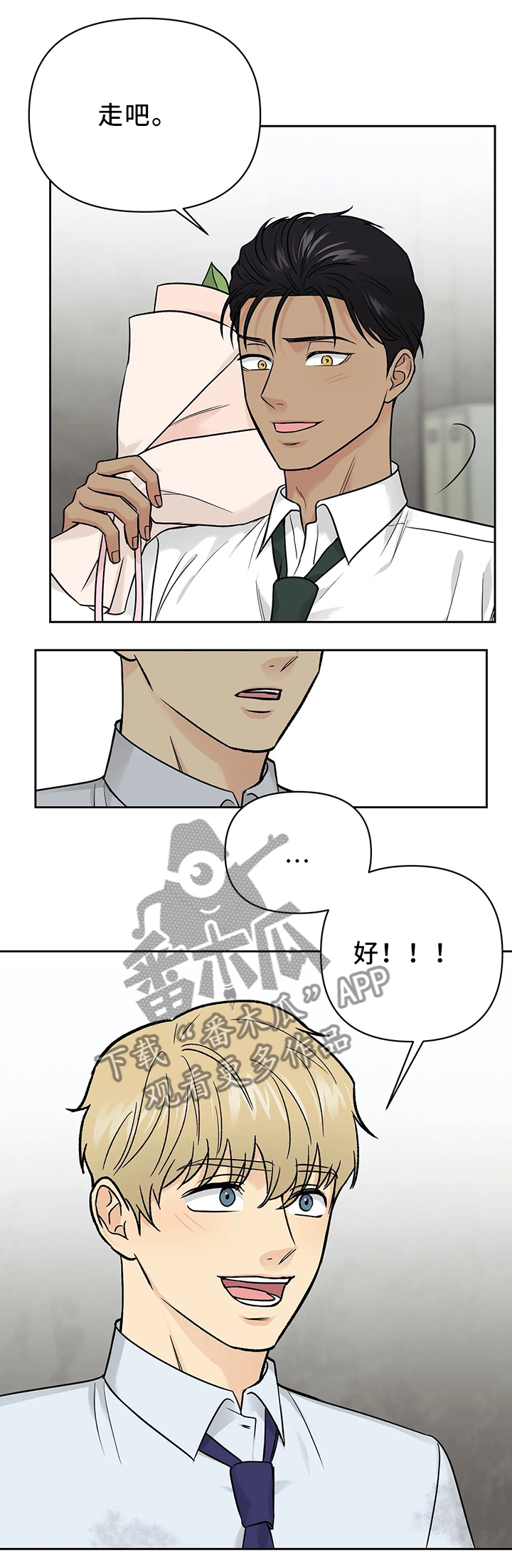 第27章：神秘人的气息3