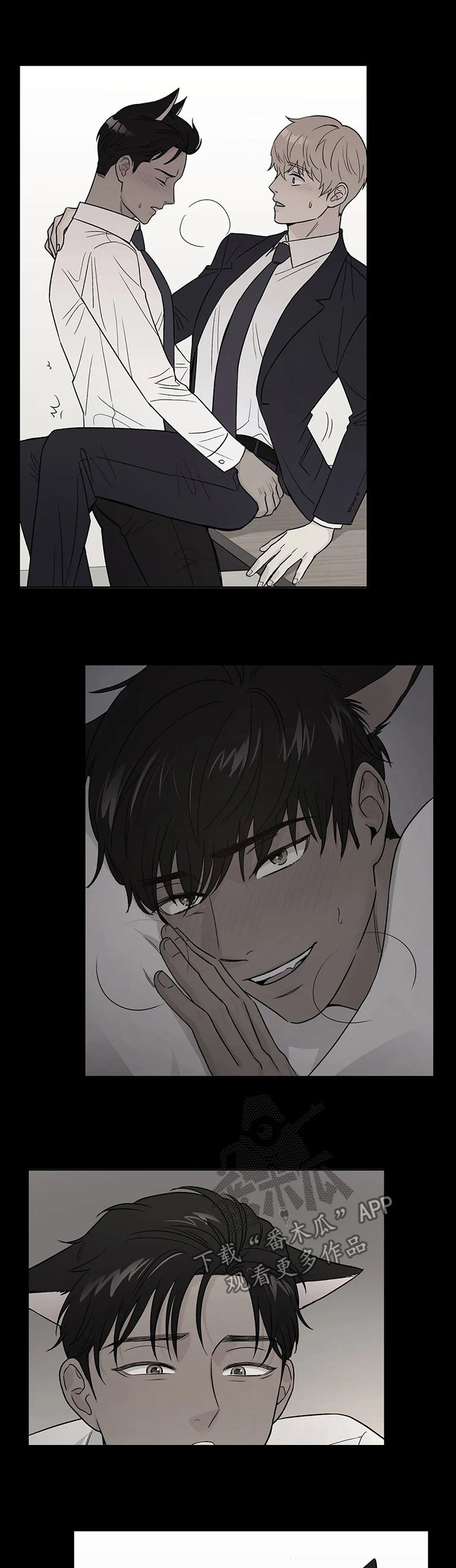 第44章：【第二季】也许可能8