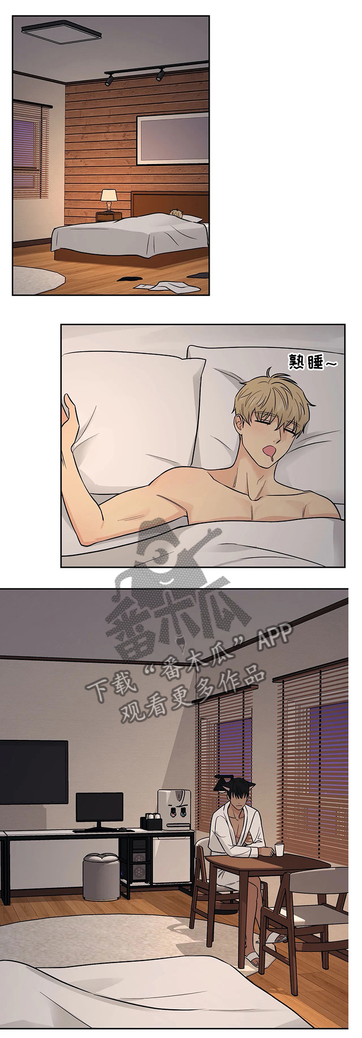 第24章：我们的第一天0