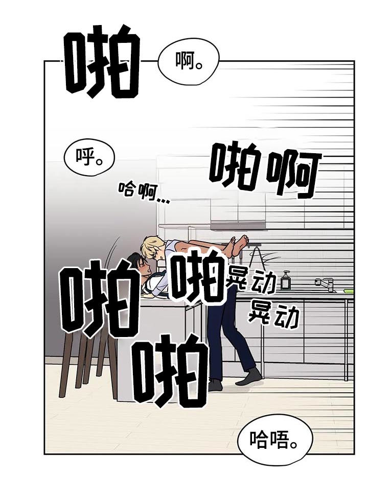 第46章：【第二季】需要更多14