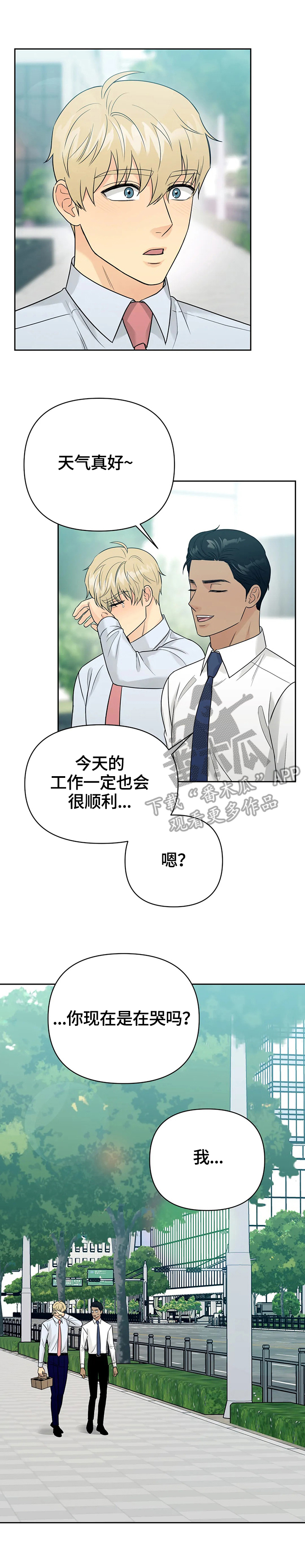 第61章：【第二季完结】一起走下去9