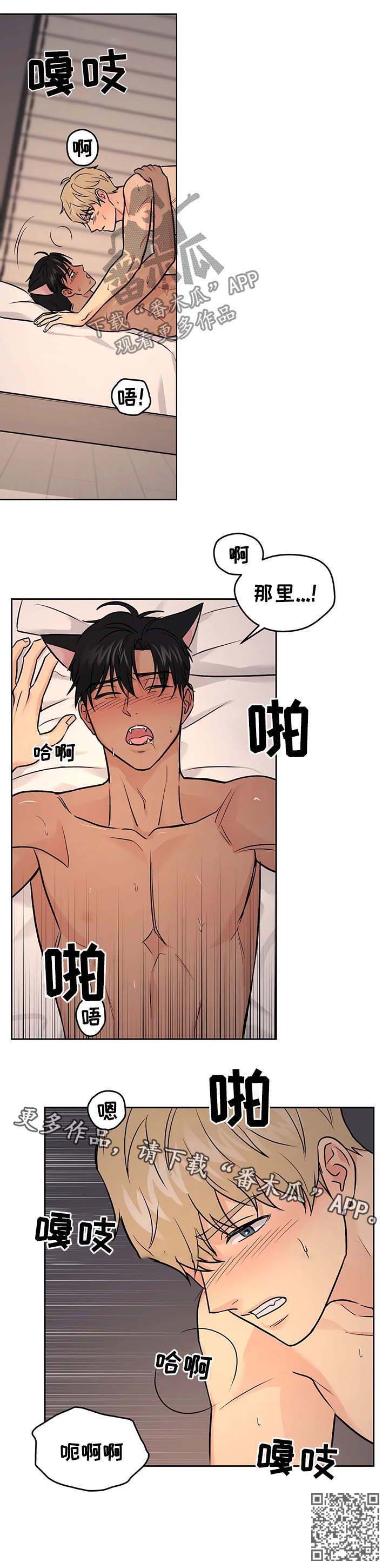 第35章：【第二季】可爱11