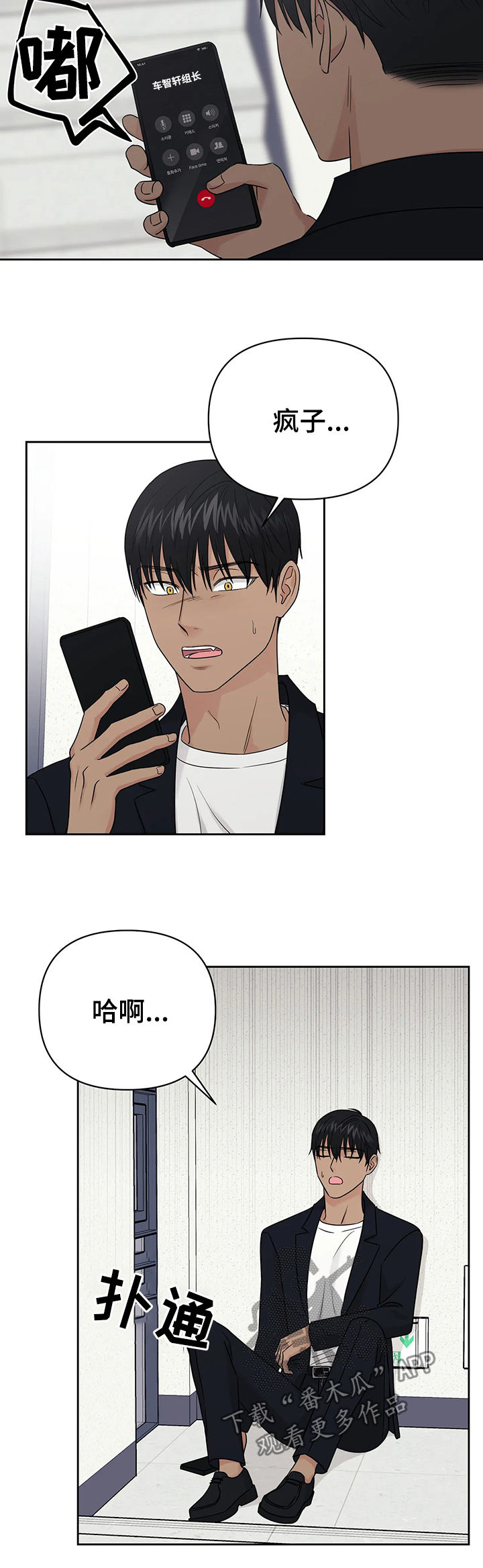 第39章：【第二季】该死的10